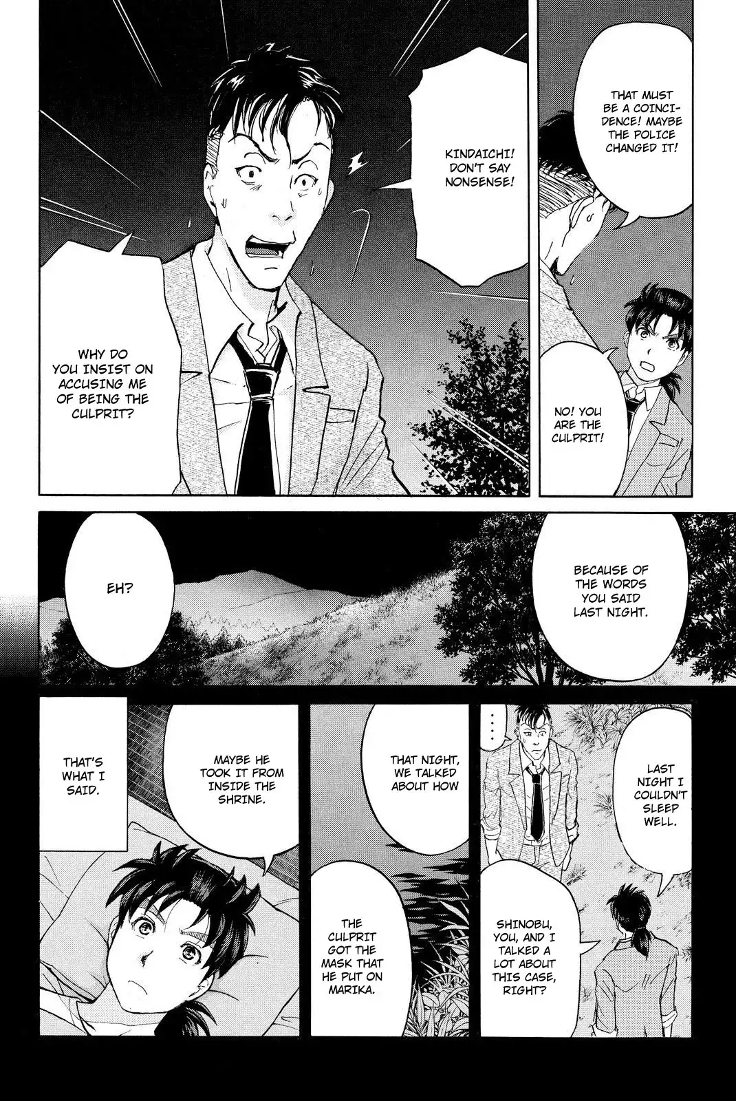 Kindaichi Shounen no Jikenbo R Chapter 32 15